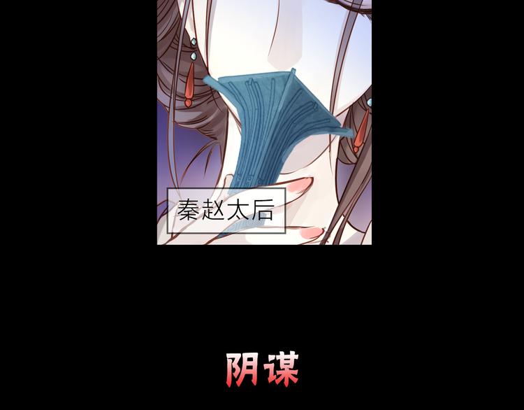 序章：千年之前28