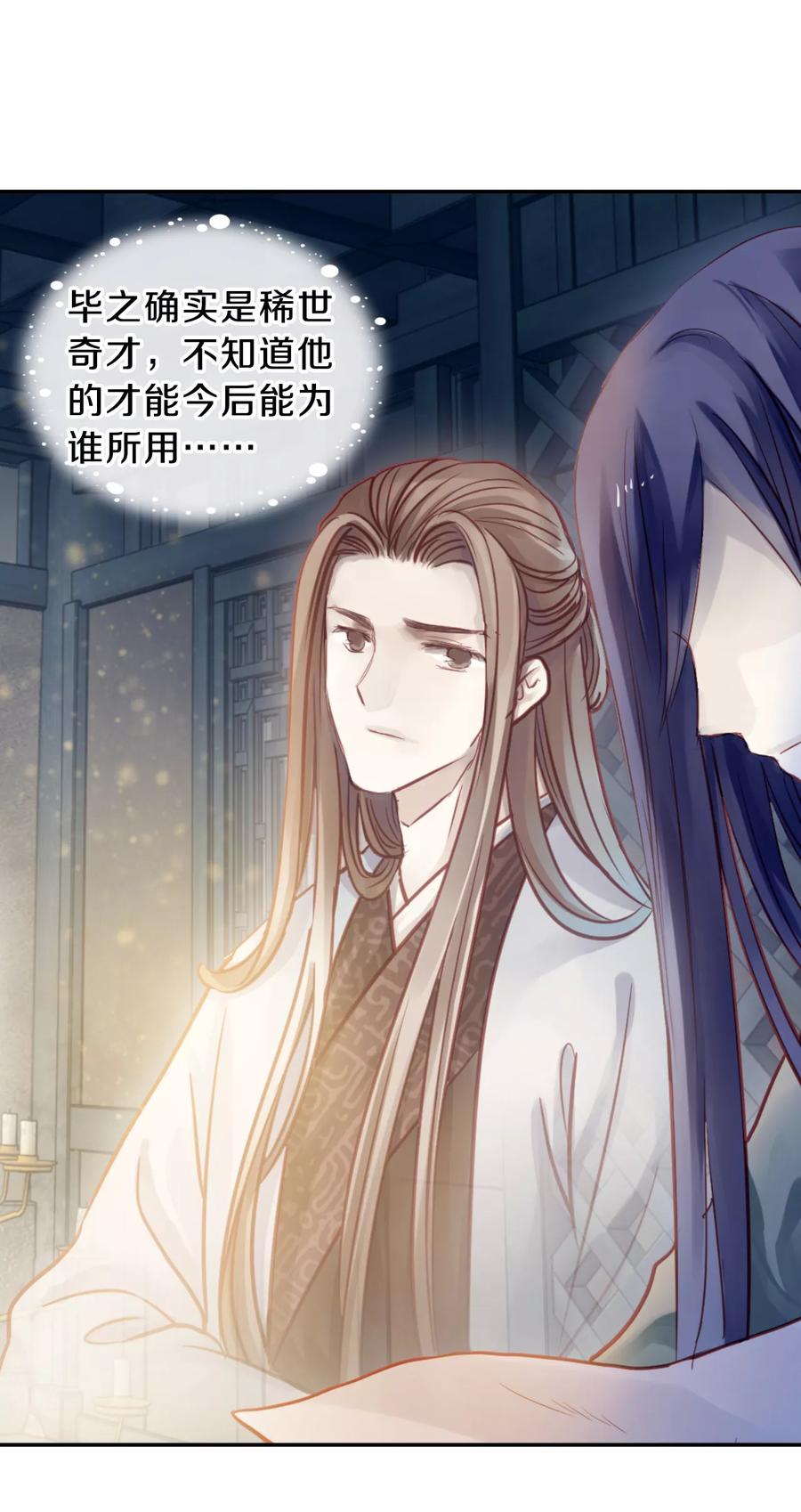 第45话 玉璇玑319