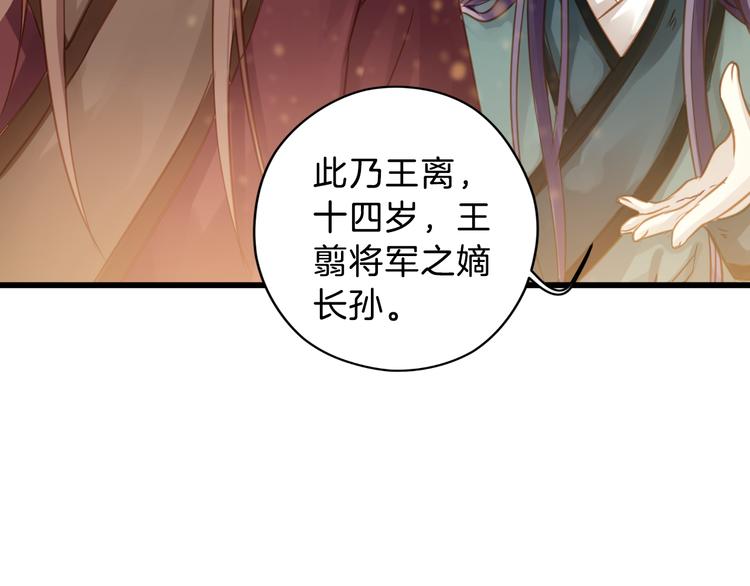 第4话 金干戈（1）61