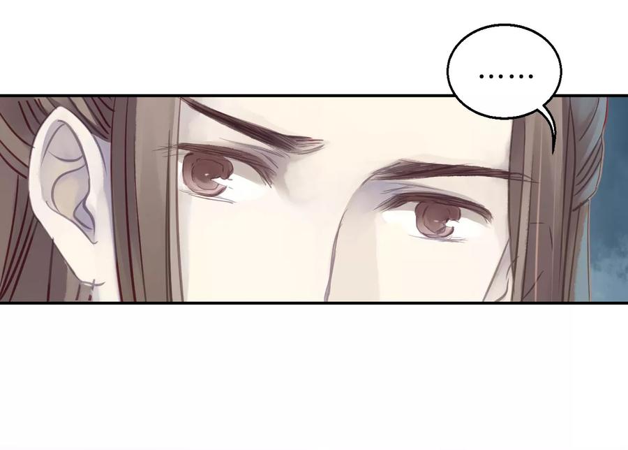 第31话 阴阳燧45