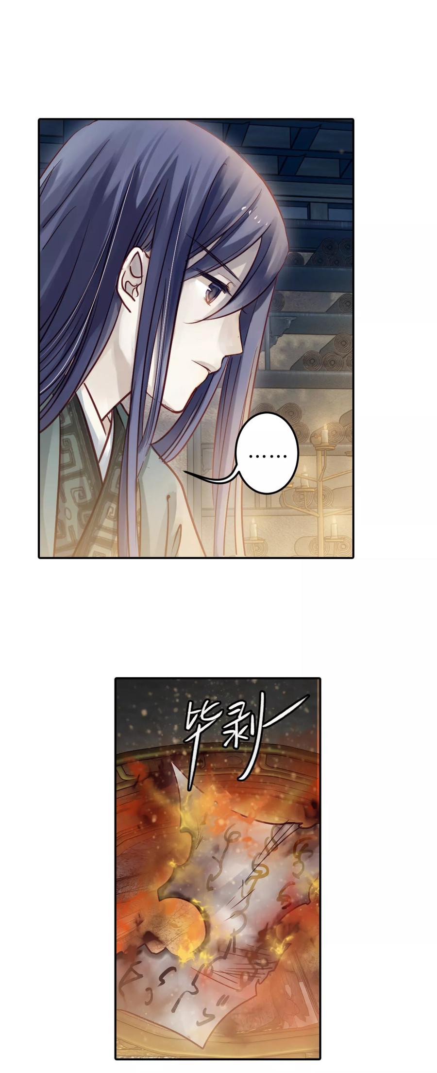 第45话 玉璇玑338