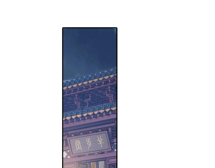 第7话 玄玉帛（1）92