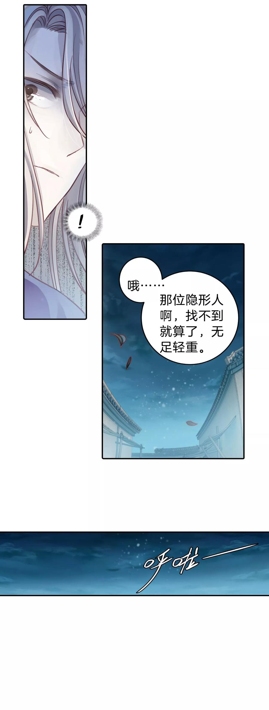 第48话 最终话：后记129