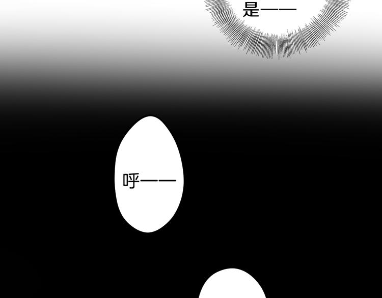 第5话 金干戈（2）70