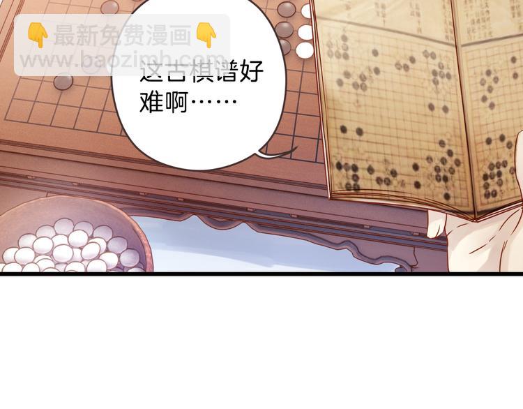 第4话 金干戈（1）8