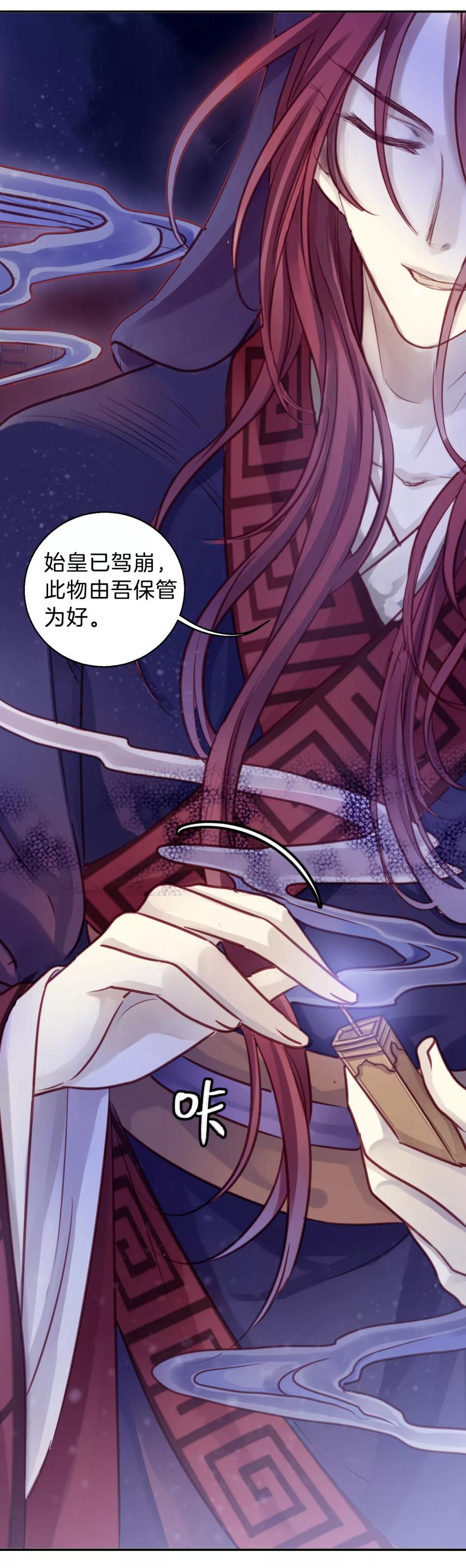 第42话 织女针632