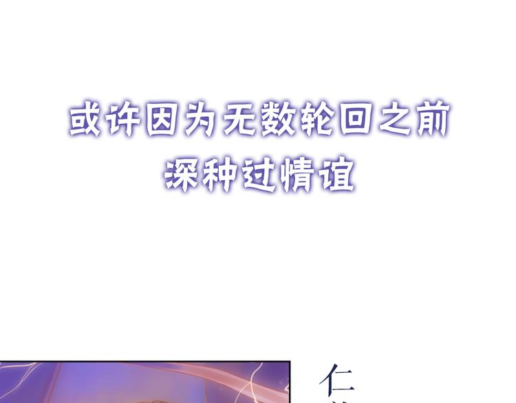 序章：千年之前6