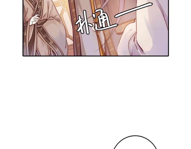 第7话 玄玉帛（1）41