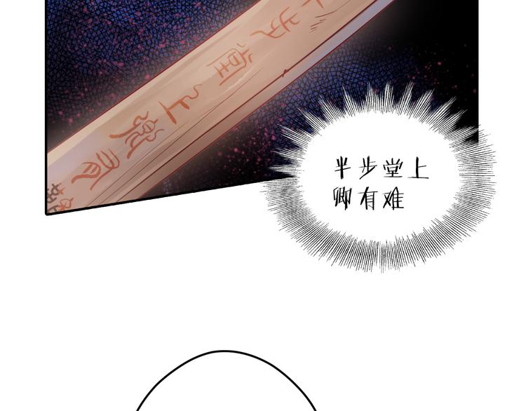 第7话 玄玉帛（1）24
