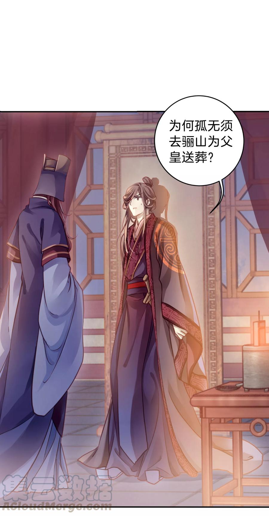 第49话 最终话：后记230