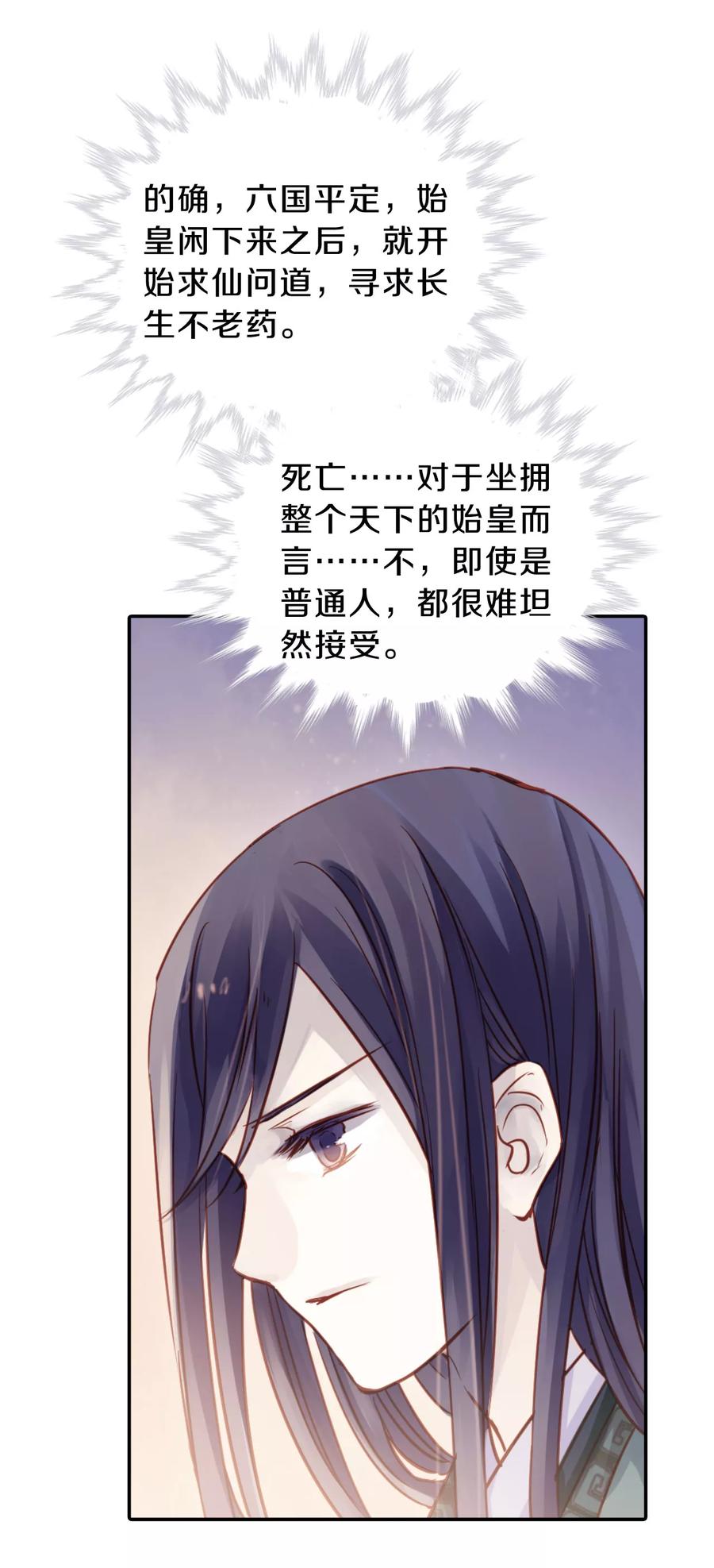 第25话 锡当卢128