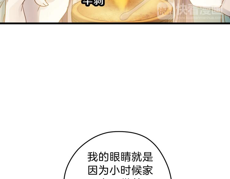 第6话 金干戈（3）39