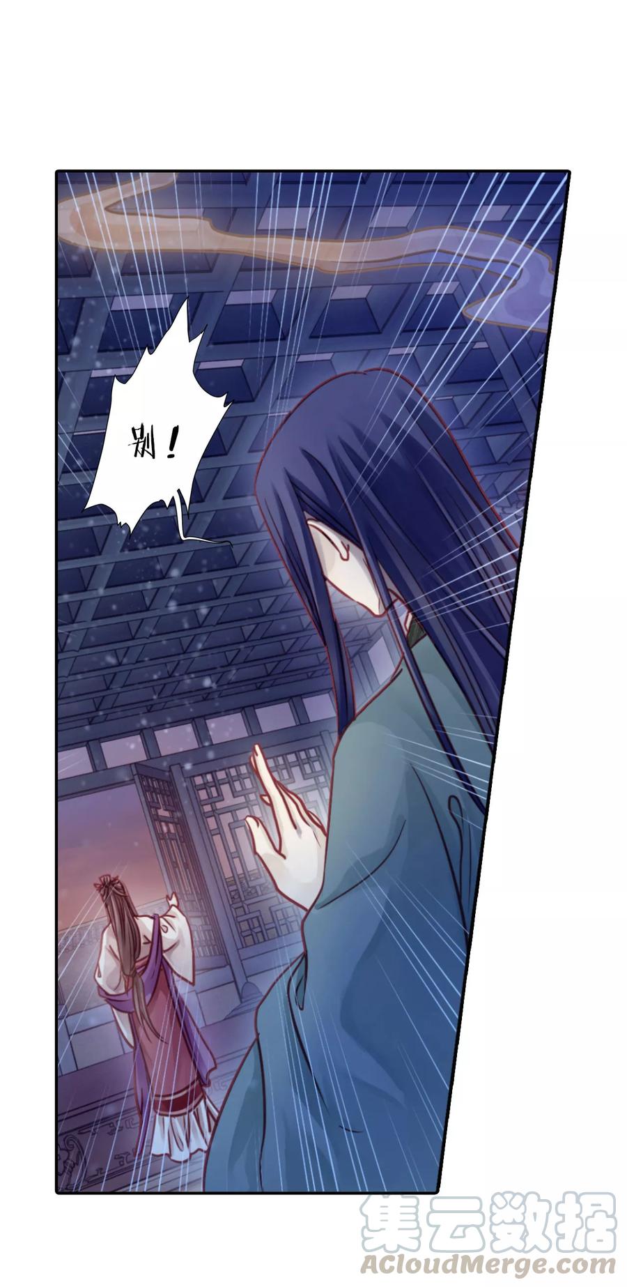 第39话 织女针320