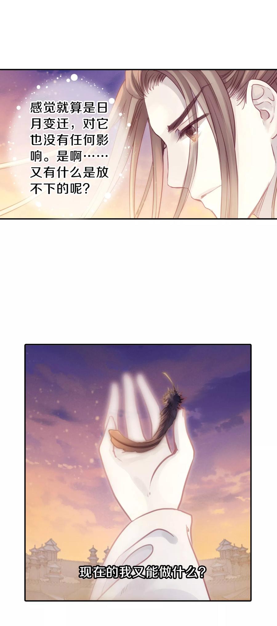第43话 玉璇玑129