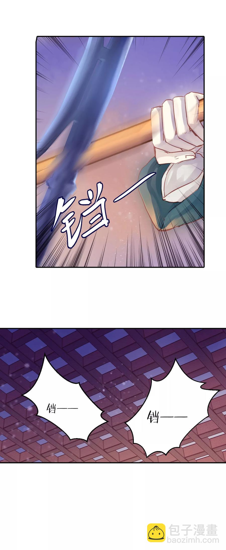 第11话 玄玉帛513