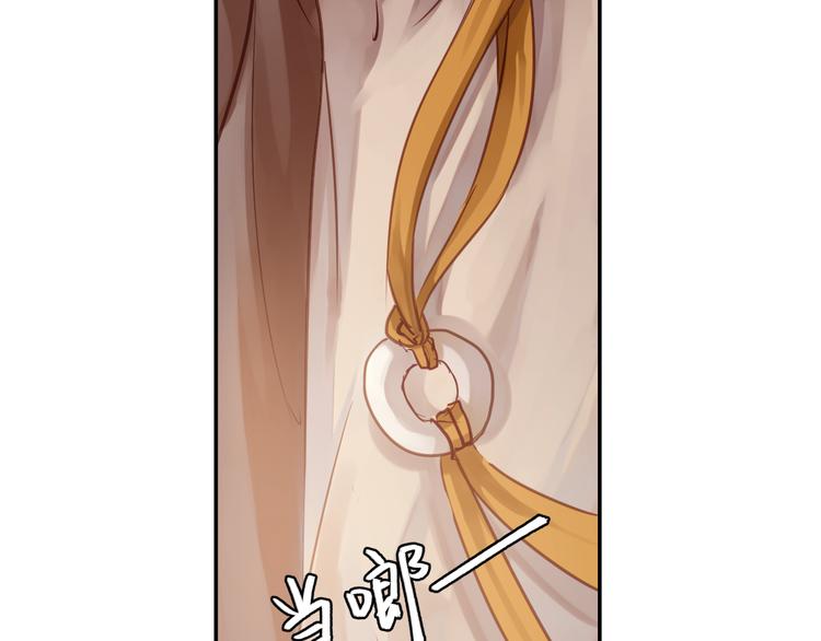 第7话 玄玉帛（1）49