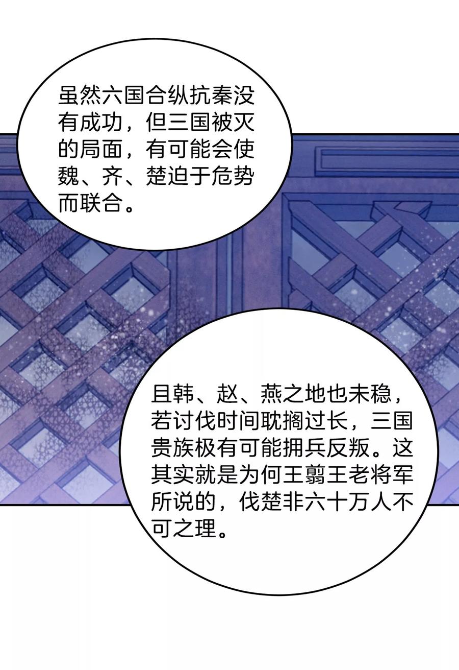 第21话 凌锦囊316