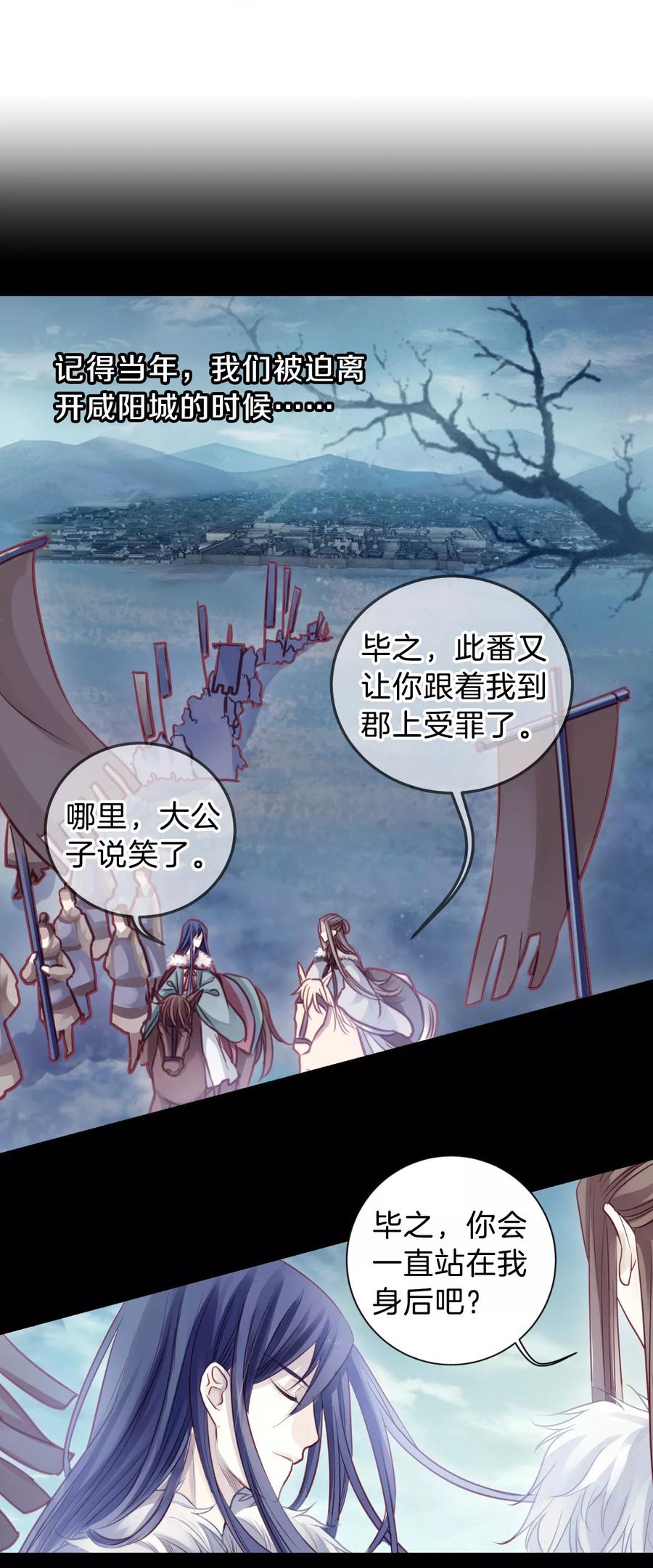 第44话 玉璇玑23