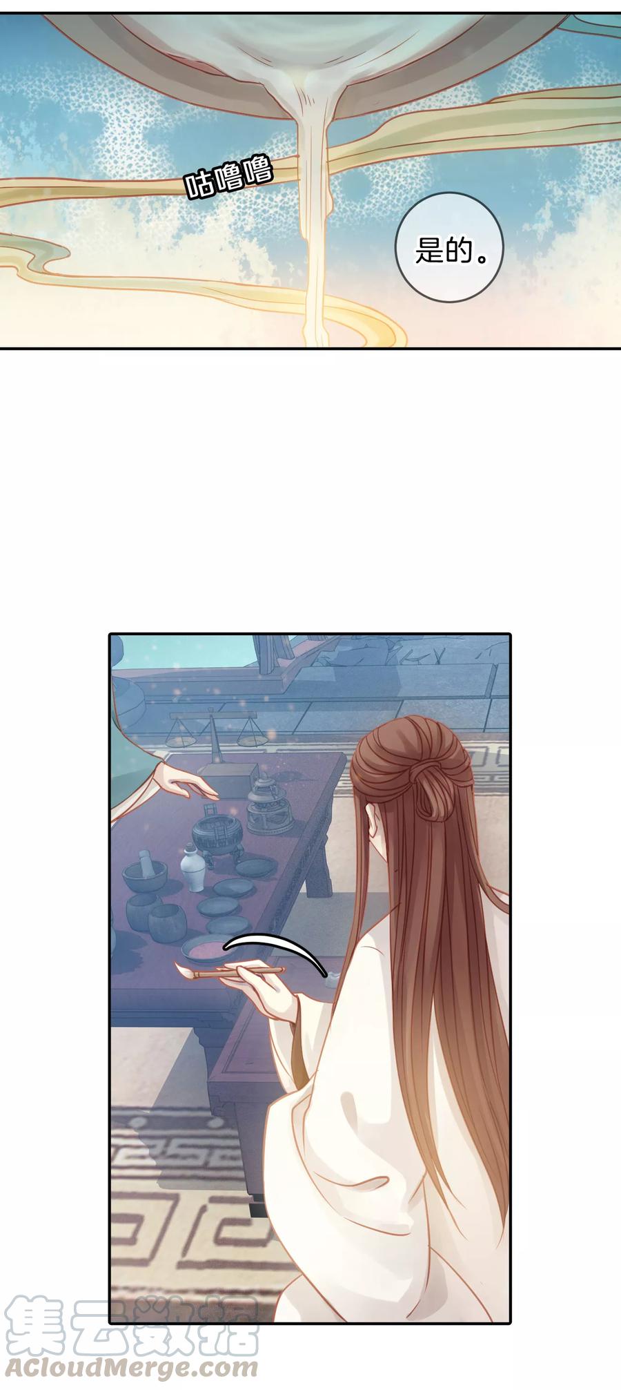 第28话 阴阳燧120