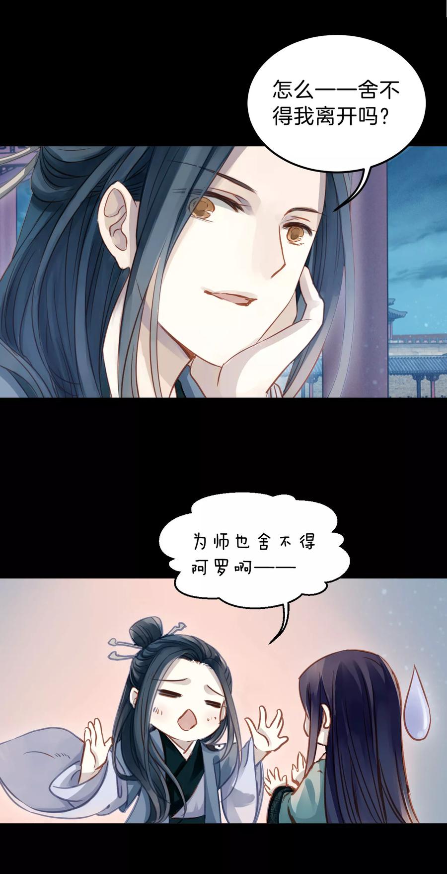 第21话 凌锦囊338