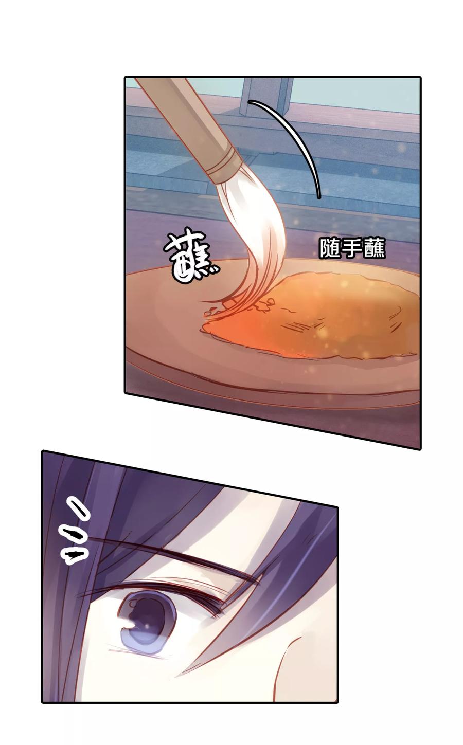 第28话 阴阳燧121