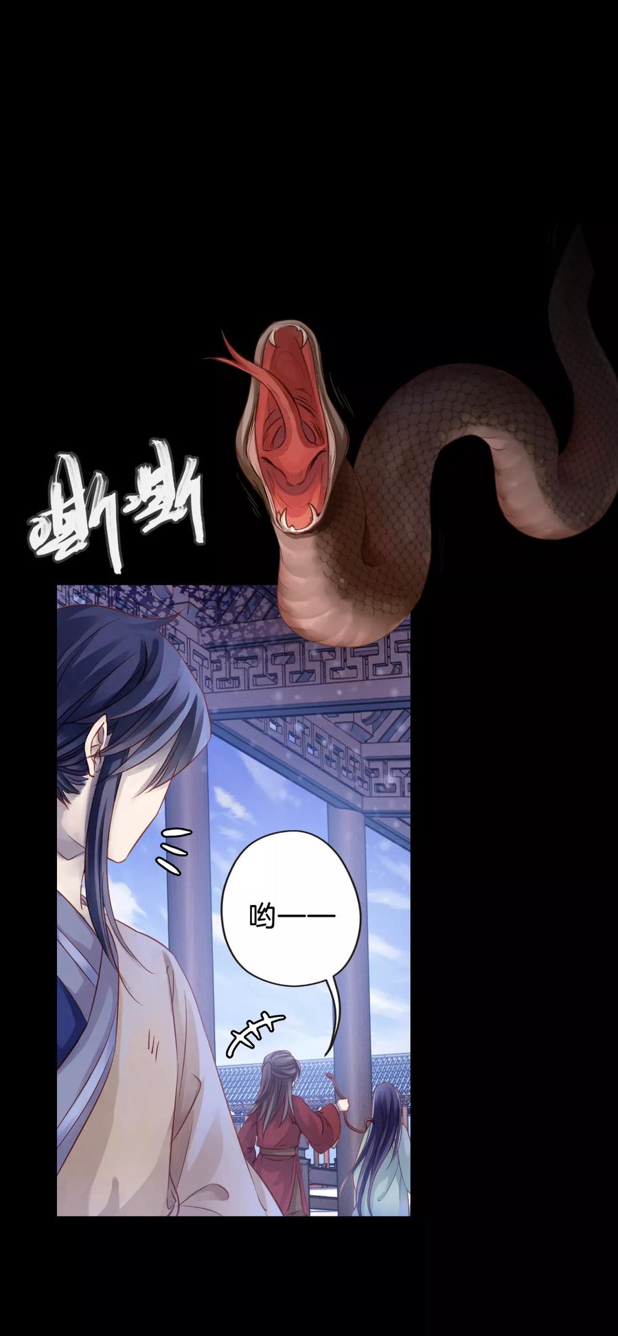 第10话 玄玉帛424