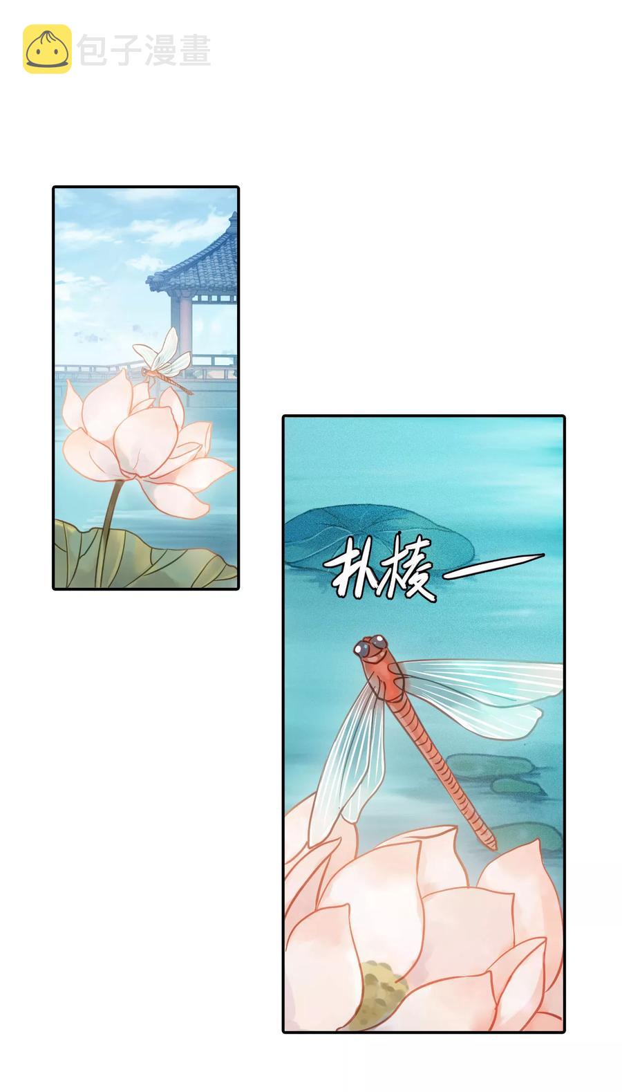第28话 阴阳燧123