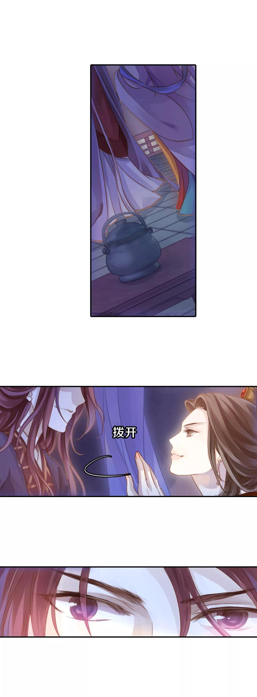 第14话 方天觚312