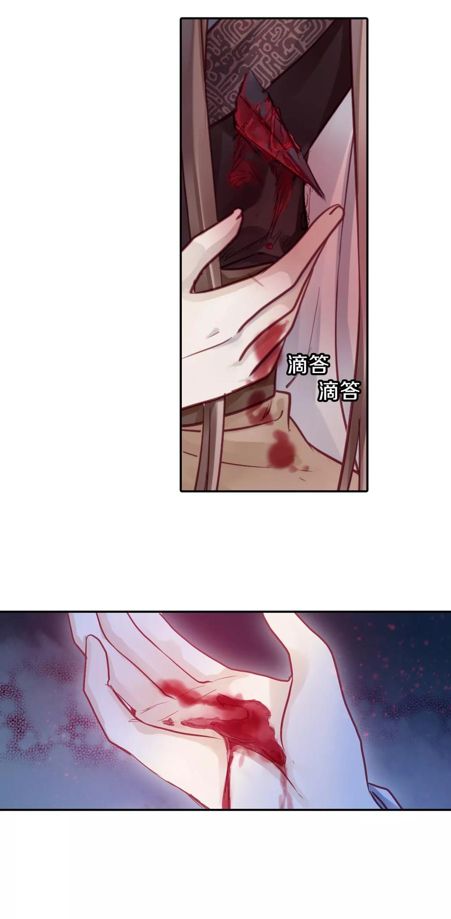 第43话 玉璇玑112