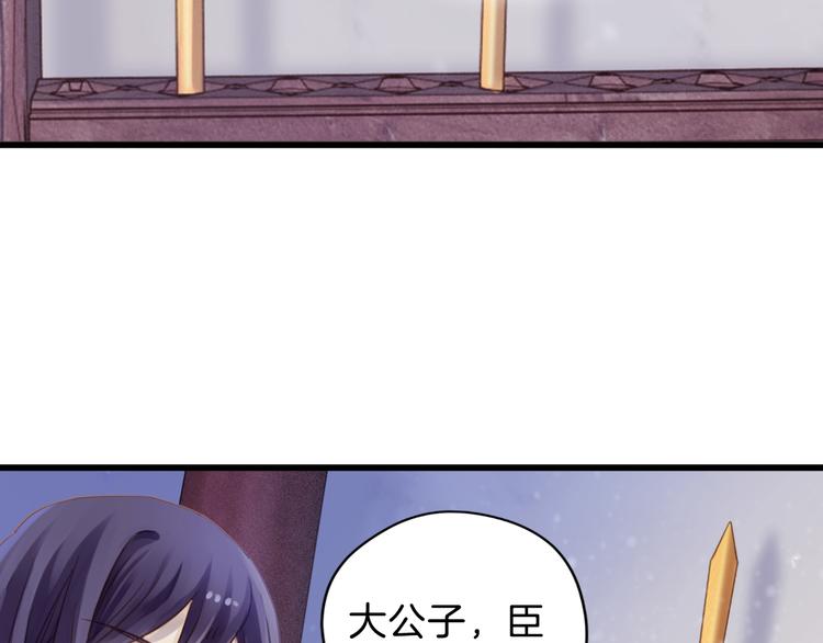 第4话 金干戈（1）38