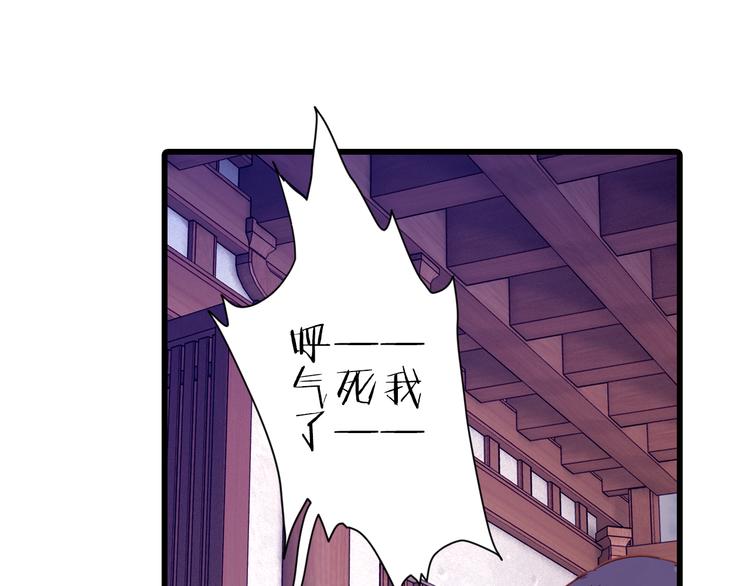 第6话 金干戈（3）60