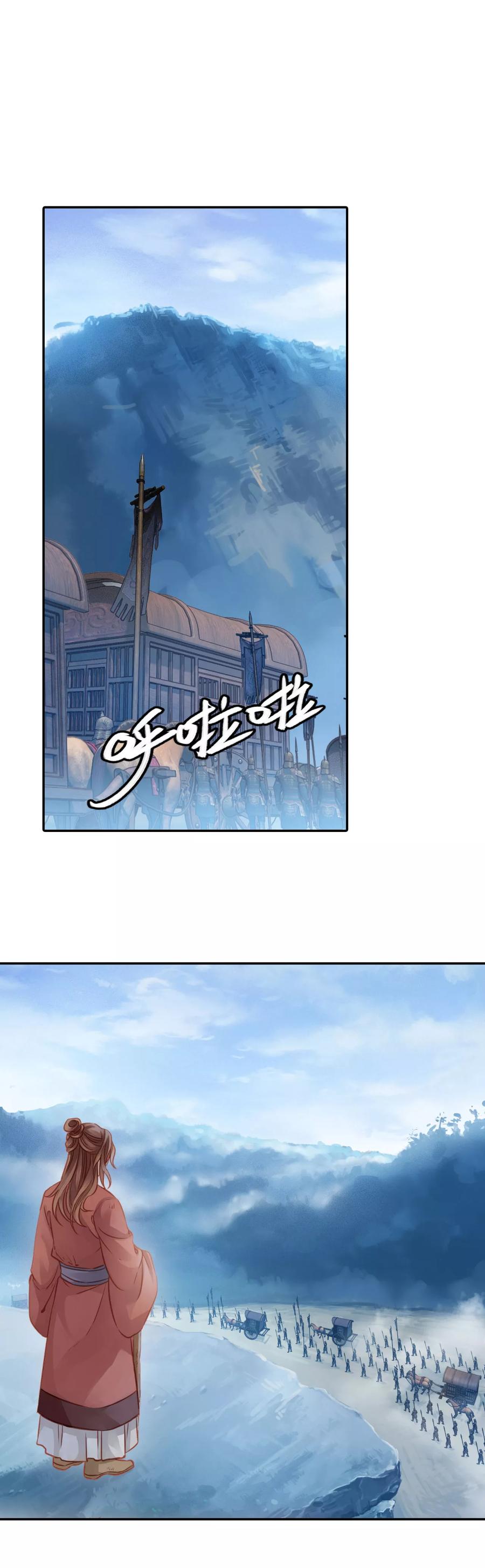 第24话 常胜戟334