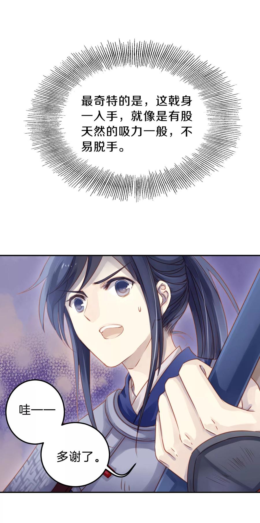 第21话 凌锦囊326