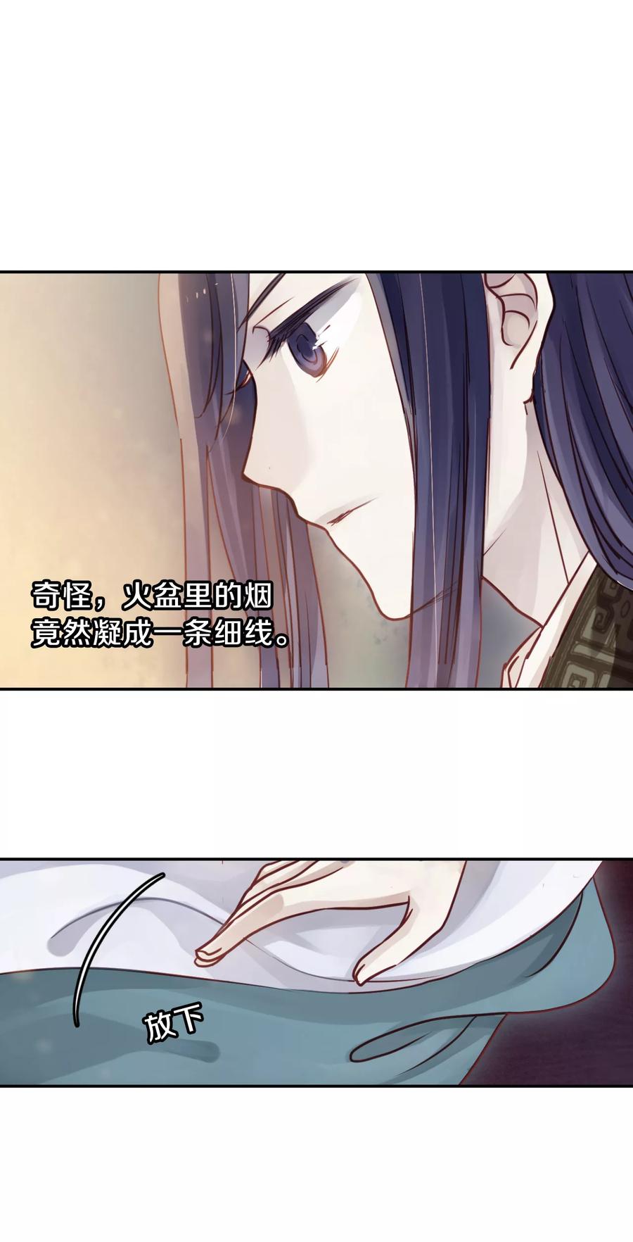 第46话 玉璇玑427