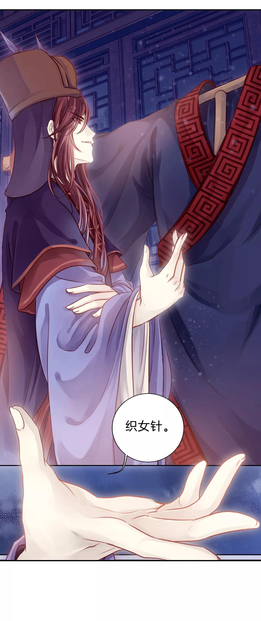 第42话 织女针622