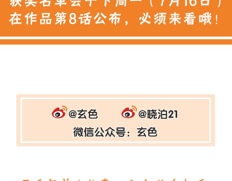 序章：千年之前49