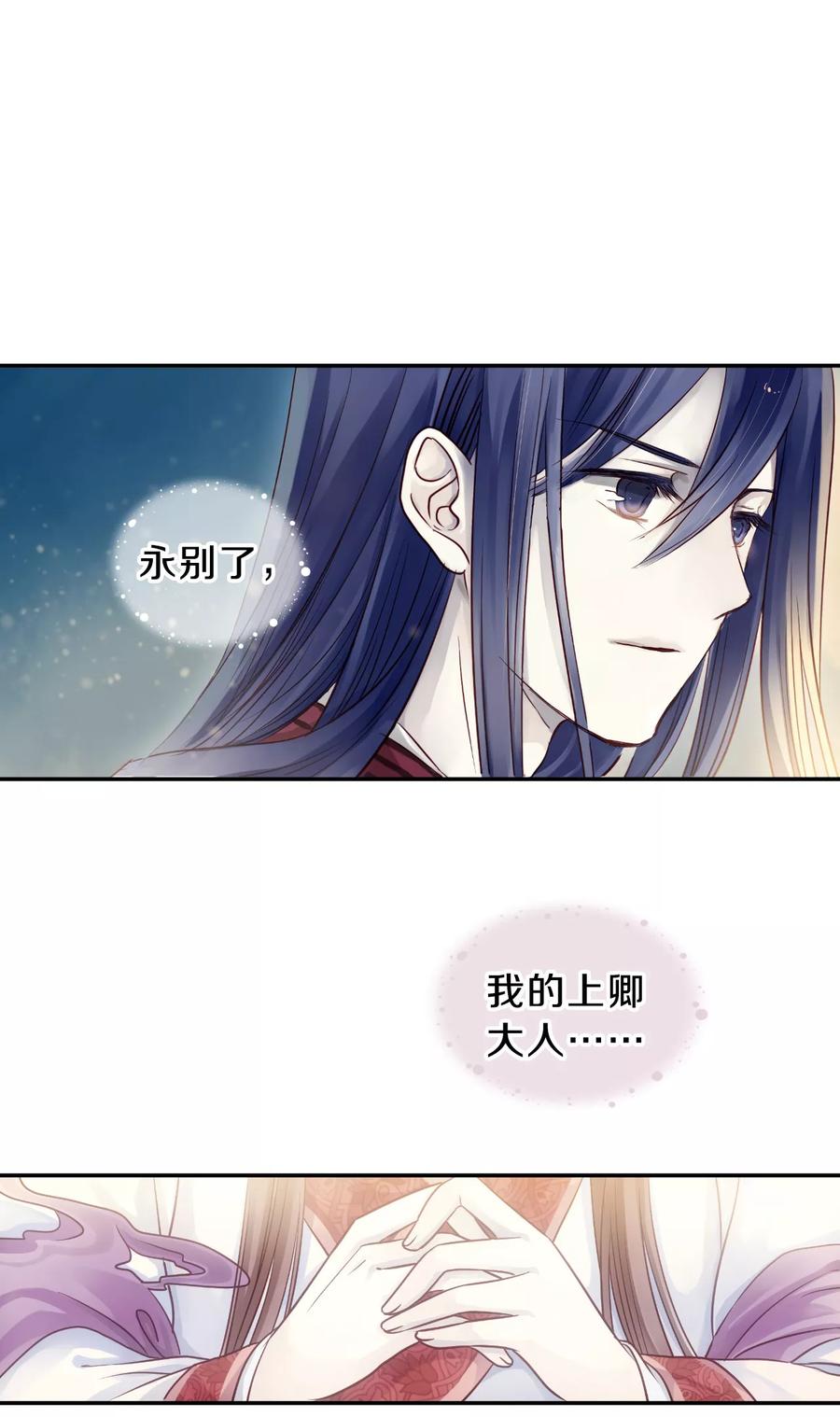 第46话 玉璇玑437