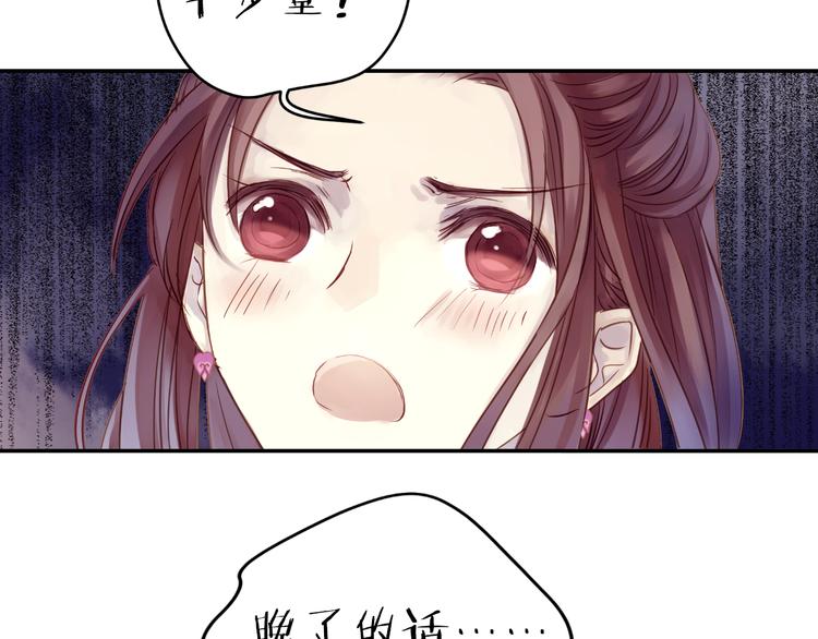 第7话 玄玉帛（1）46