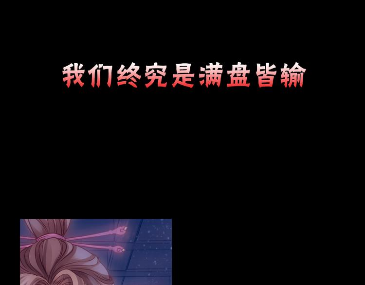 序章：千年之前35