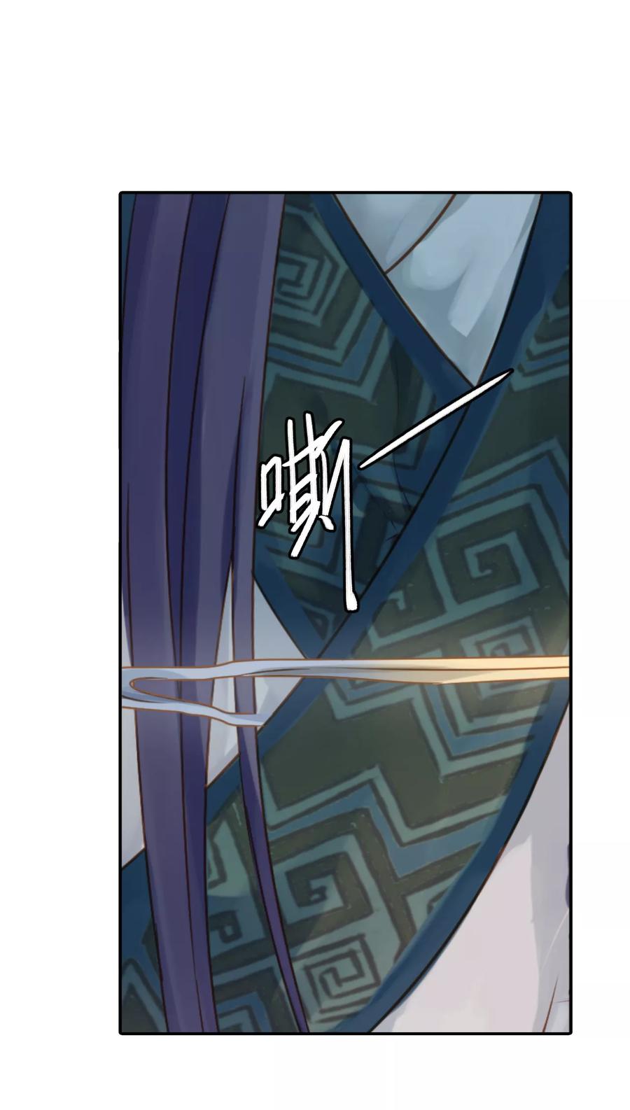 第30话 阴阳燧335