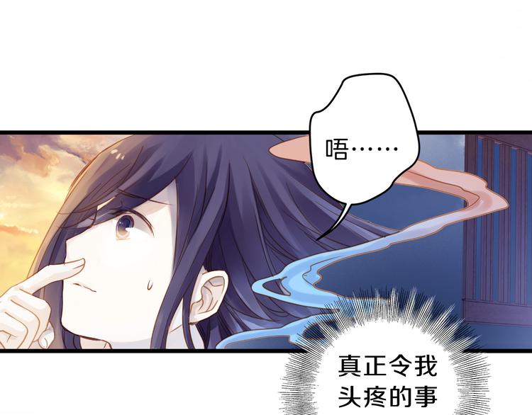 第5话 金干戈（2）69