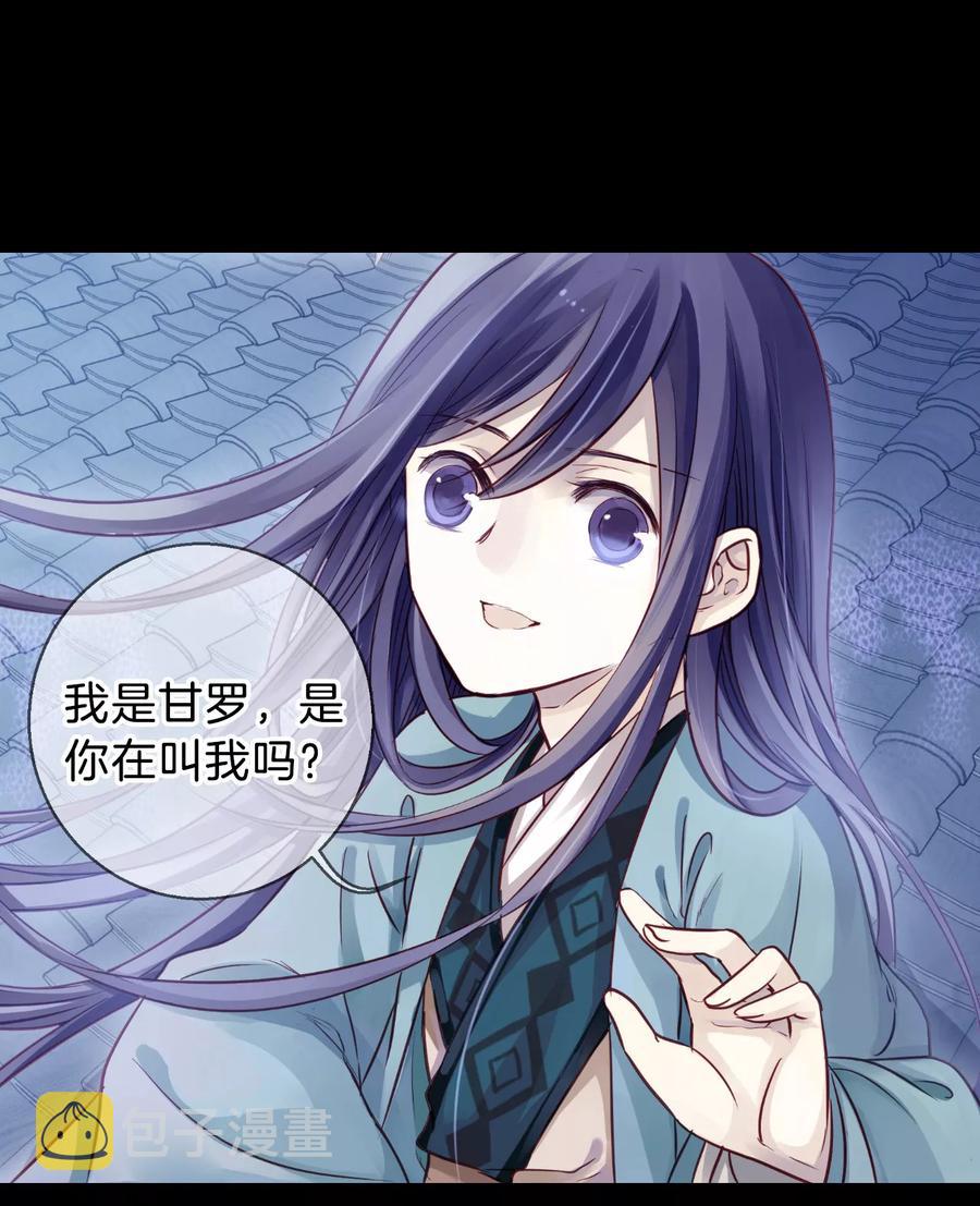 第40话 织女针442
