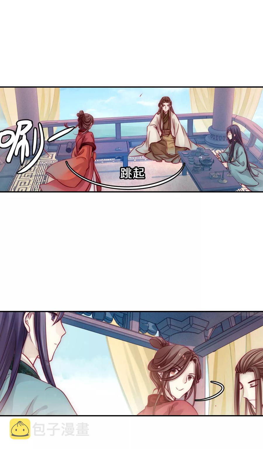 第29话 阴阳燧22