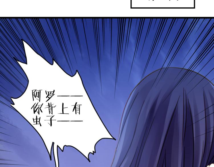 第5话 金干戈（2）30