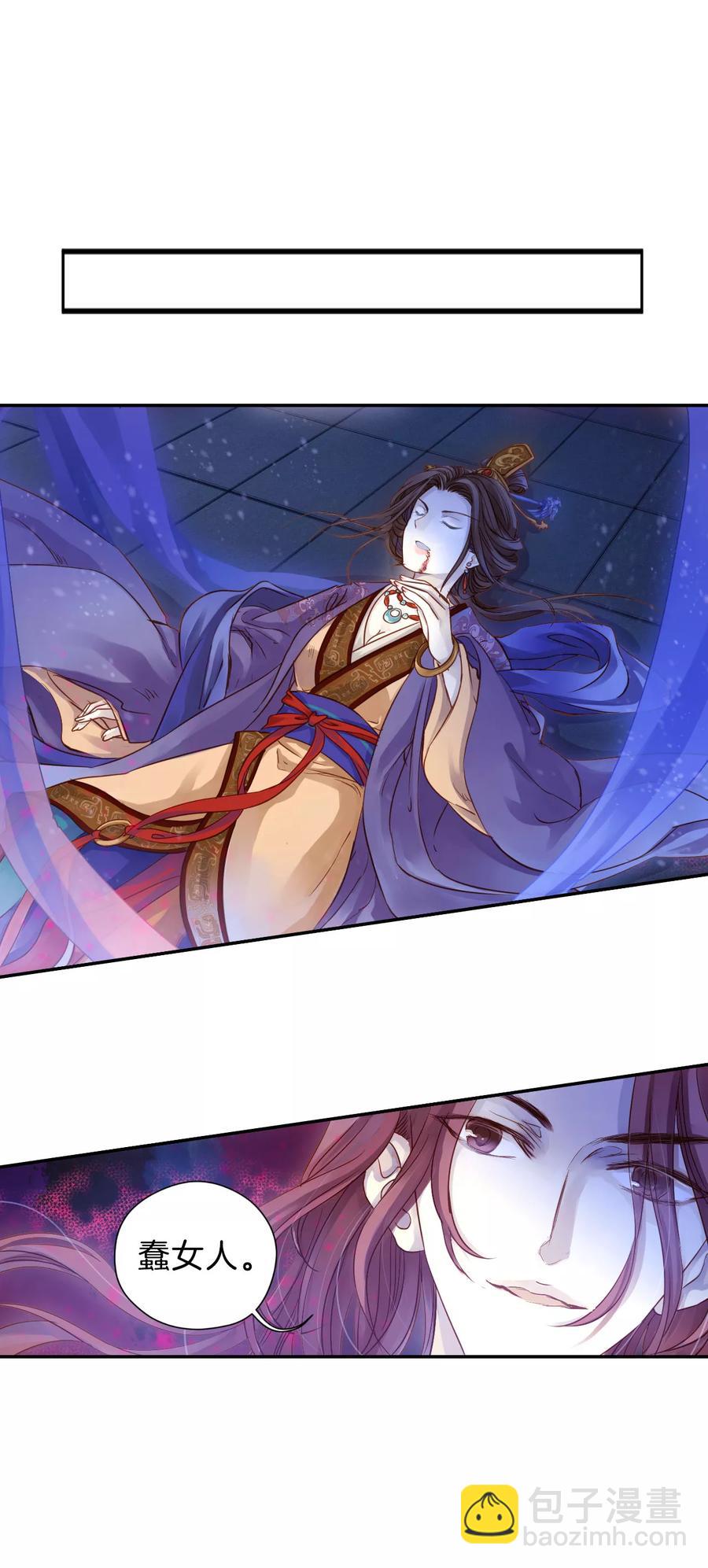 第15话 方天觚42