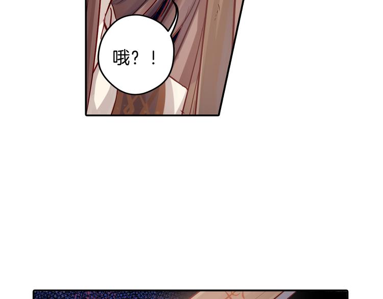 第7话 玄玉帛（1）23