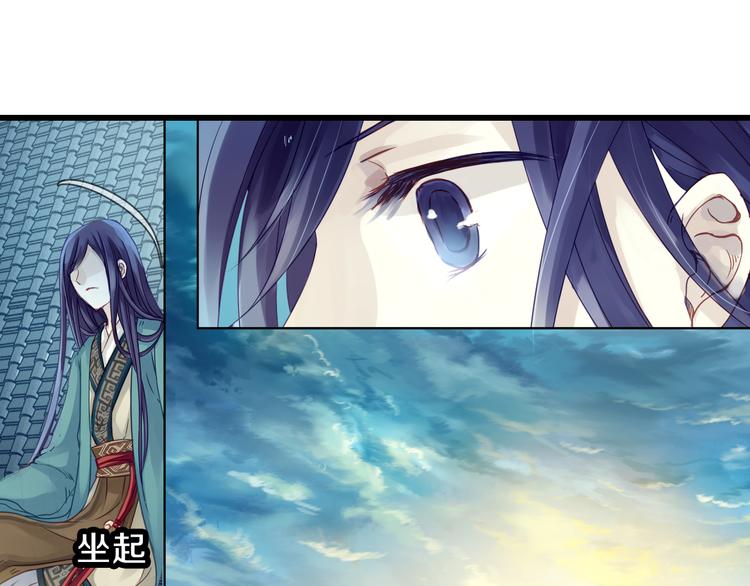 第3话 吞脊兽（3）79