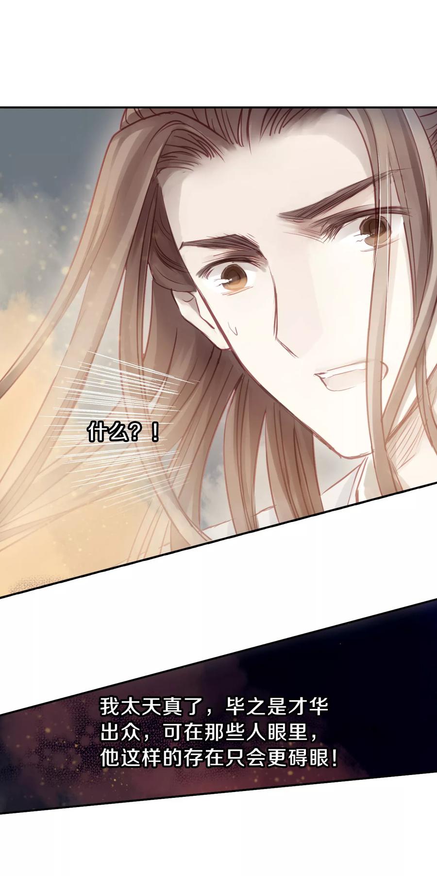 第45话 玉璇玑321
