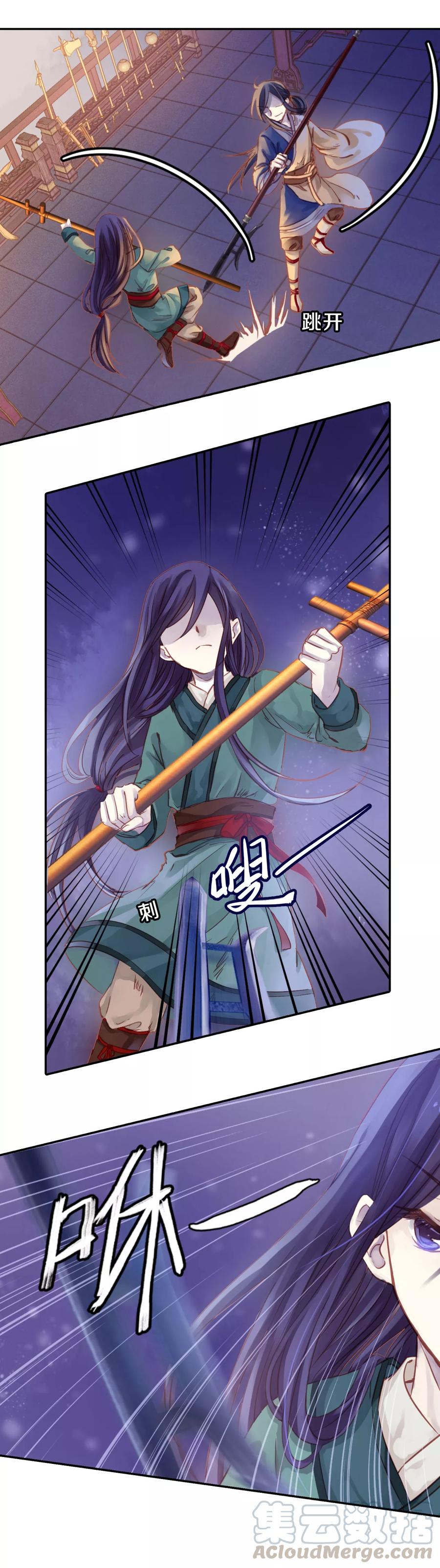 第11话 玄玉帛510