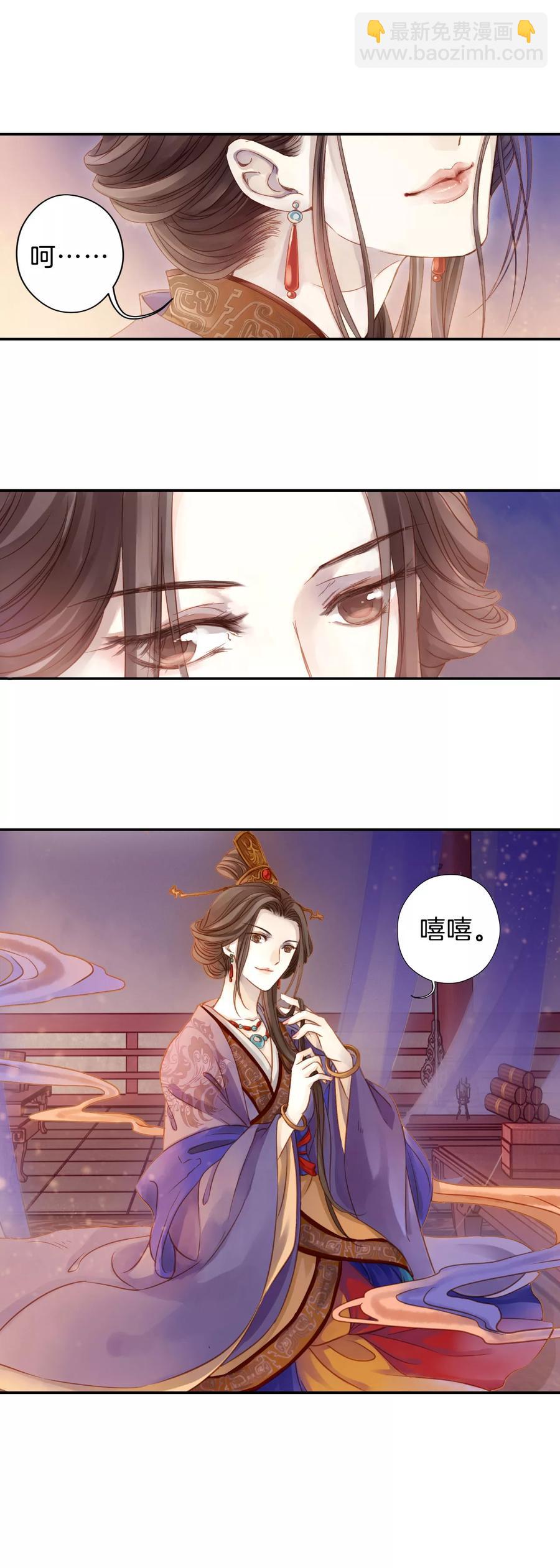 第13话 方天觚237